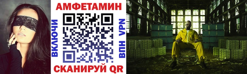 МЕГА зеркало  продажа наркотиков  Ковдор  даркнет наркотические препараты  АМФЕТАМИН 97% 