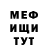 Метамфетамин витя Nightmare Killer