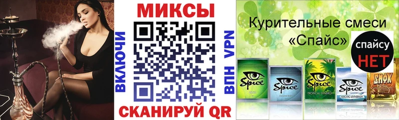 цены   Ковдор  kraken   БУТИРАТ вода 
