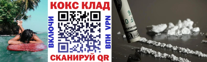 COCAIN VHQ  Ковдор 