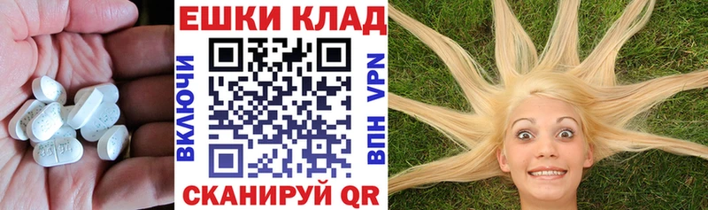 ЭКСТАЗИ 99%  наркошоп  Ковдор 