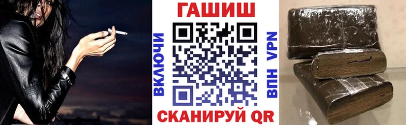 Гашиш хэш  Ковдор 