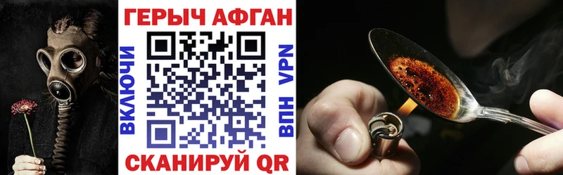 ГЕРОИН VHQ  купить   гидра маркетплейс  Ковдор 