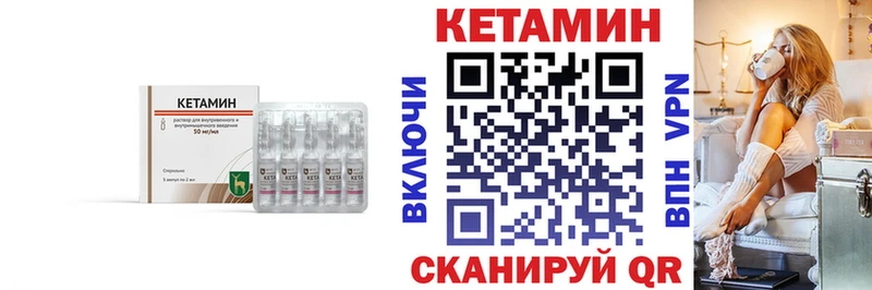 Кетамин ketamine  OMG ссылки  Ковдор 