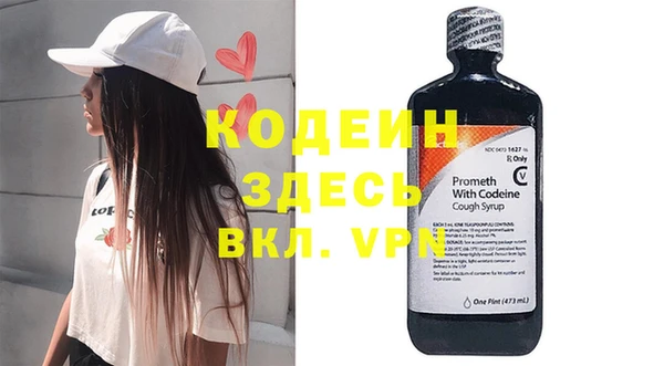 ешки Абаза
