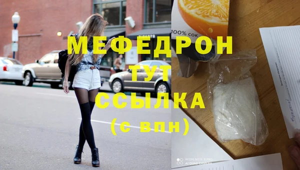 дмт Абинск