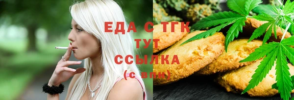 каннабис Абдулино