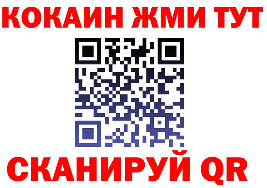 АМФ VHQ зеркало shop kraken Ковдор