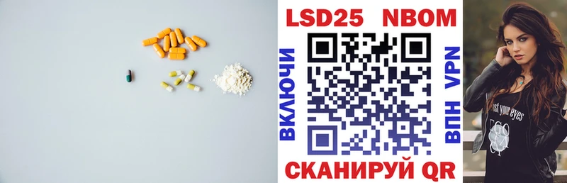 LSD-25 экстази ecstasy  наркота  Ковдор 