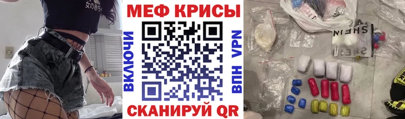 МЯУ-МЯУ 4 MMC Ковдор