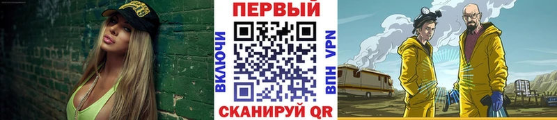 Метамфетамин витя Ковдор