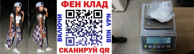 OMG ССЫЛКА  Ковдор  Первитин винт 