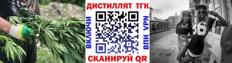 ТГК гашишное масло  даркнет как зайти  Ковдор 