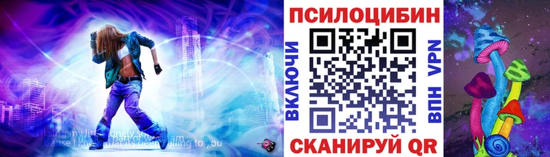 Галлюциногенные грибы мицелий  Ковдор 