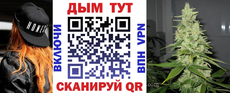 Канабис OG Kush  ссылка на мегу tor  Ковдор  где купить наркоту 
